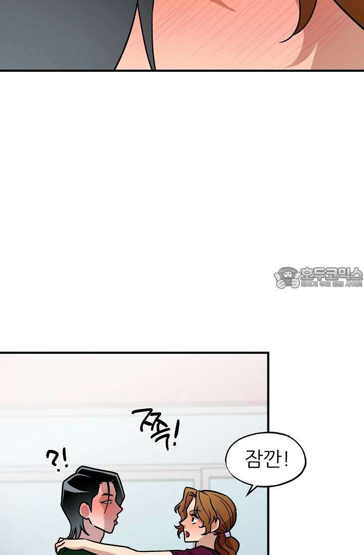 여기 배달되나요?! 11화 18