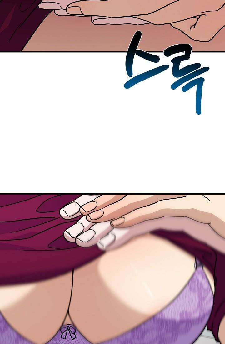 여기 배달되나요?! 11화 32