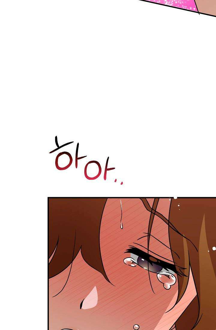 여기 배달되나요?! 11화 59