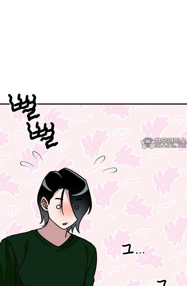 여기 배달되나요?! 11화 69