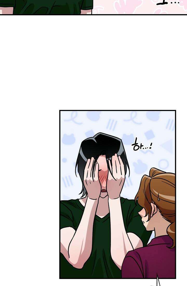 여기 배달되나요?! 11화 70