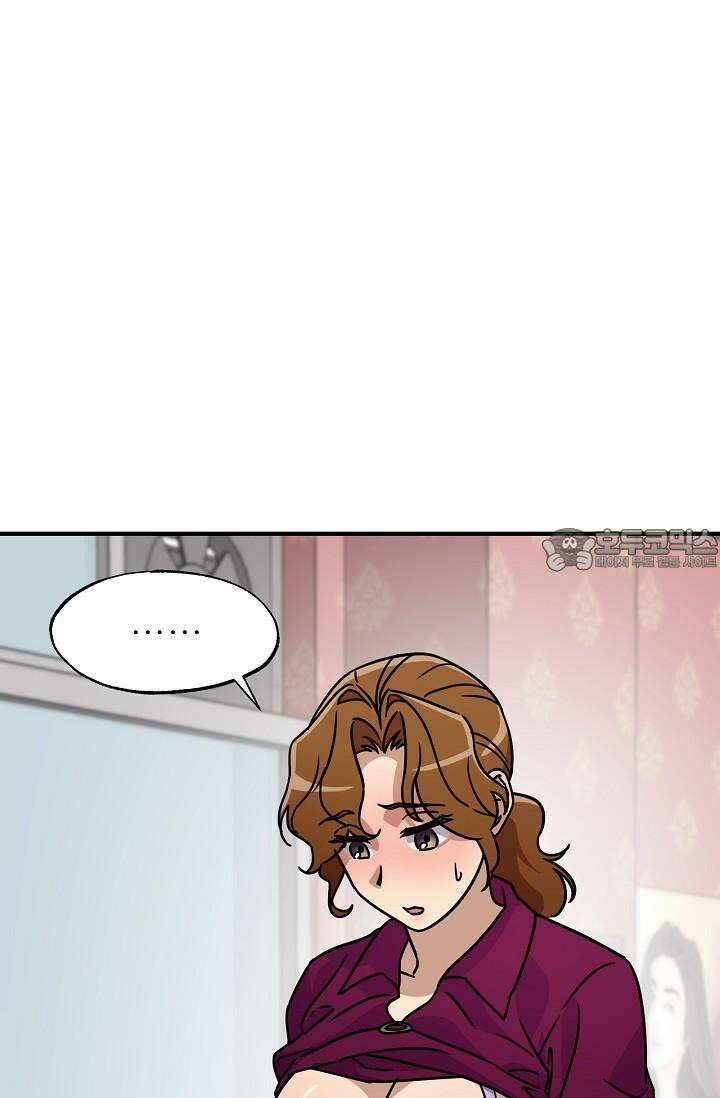 여기 배달되나요?! 11화 75