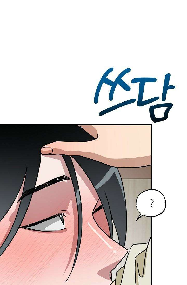 여기 배달되나요?! 11화 83