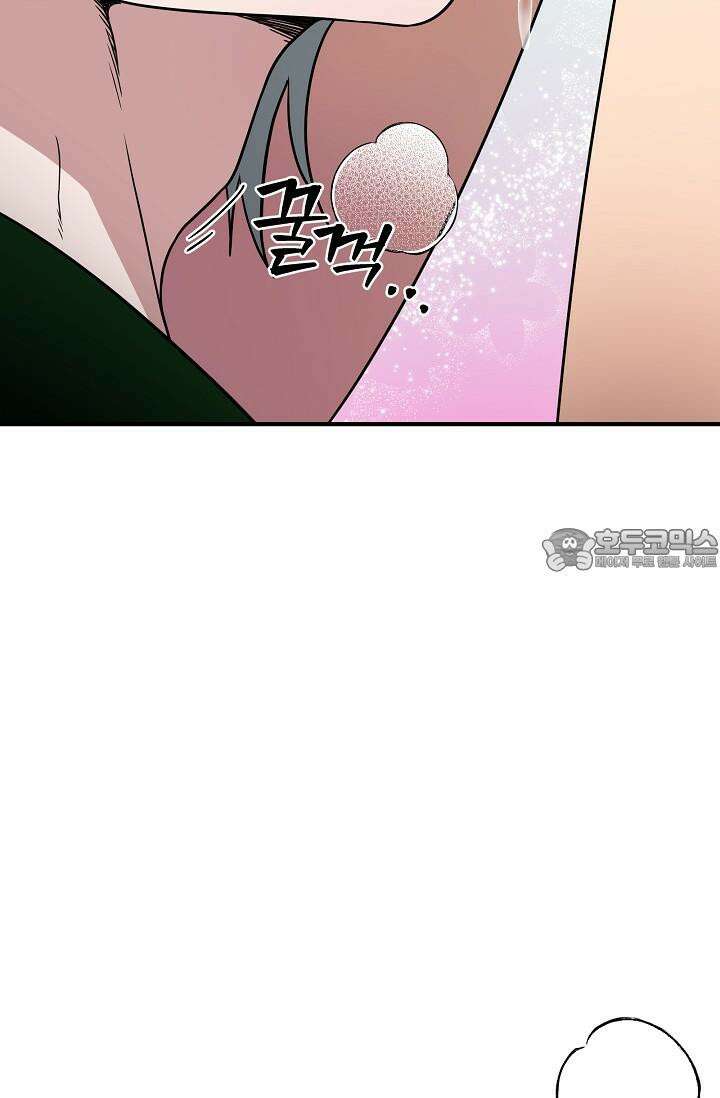 여기 배달되나요?! 11화 90