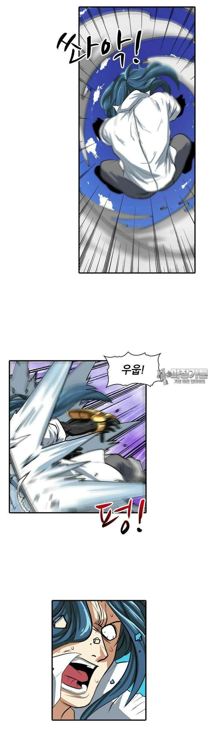 영웅재림:영웅같은 소리하고 있네 77화 2