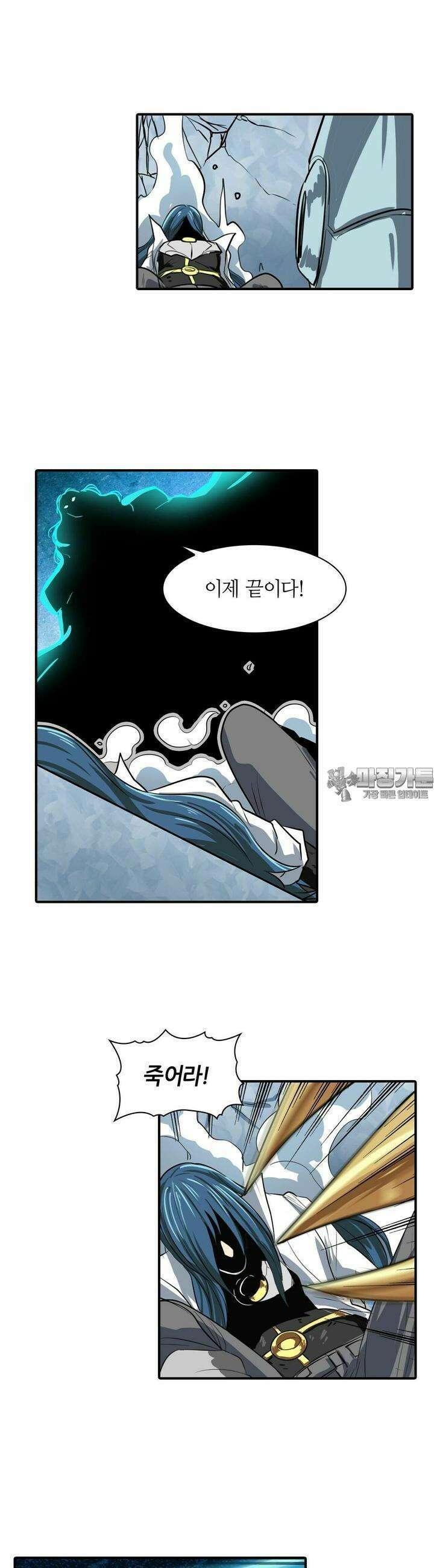 영웅재림:영웅같은 소리하고 있네 77화 3