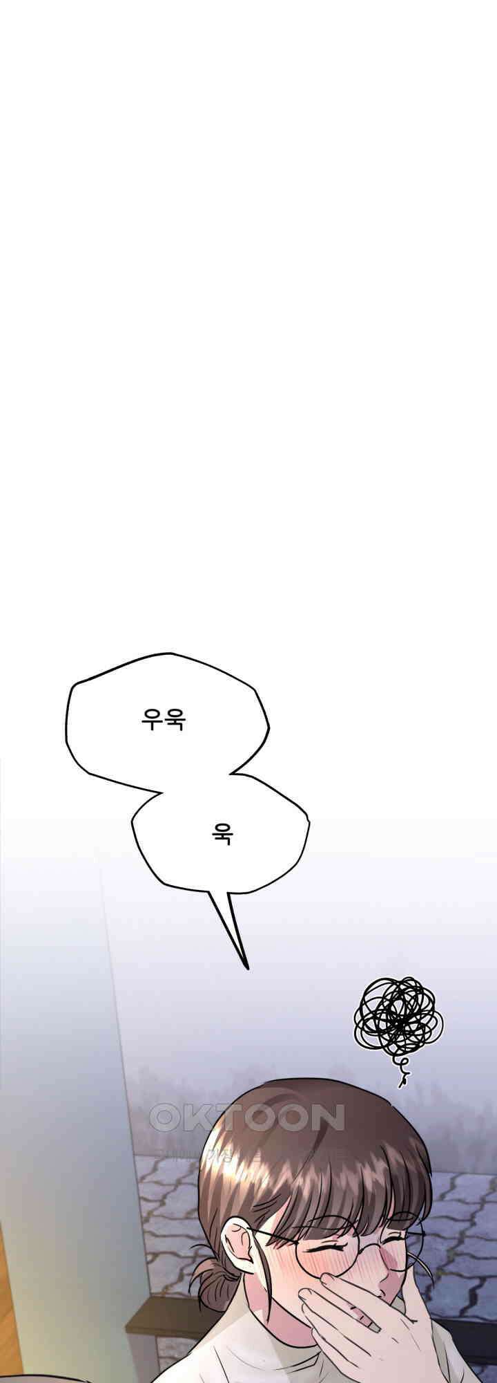 스무번의 밤 45화 1
