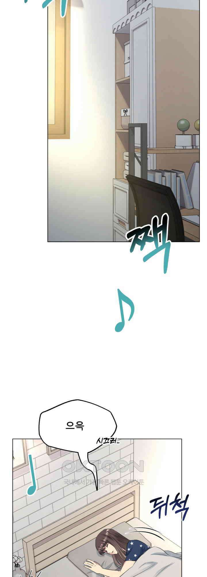 스무번의 밤 45화 8