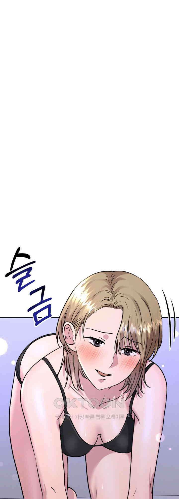 스무번의 밤 47화 1