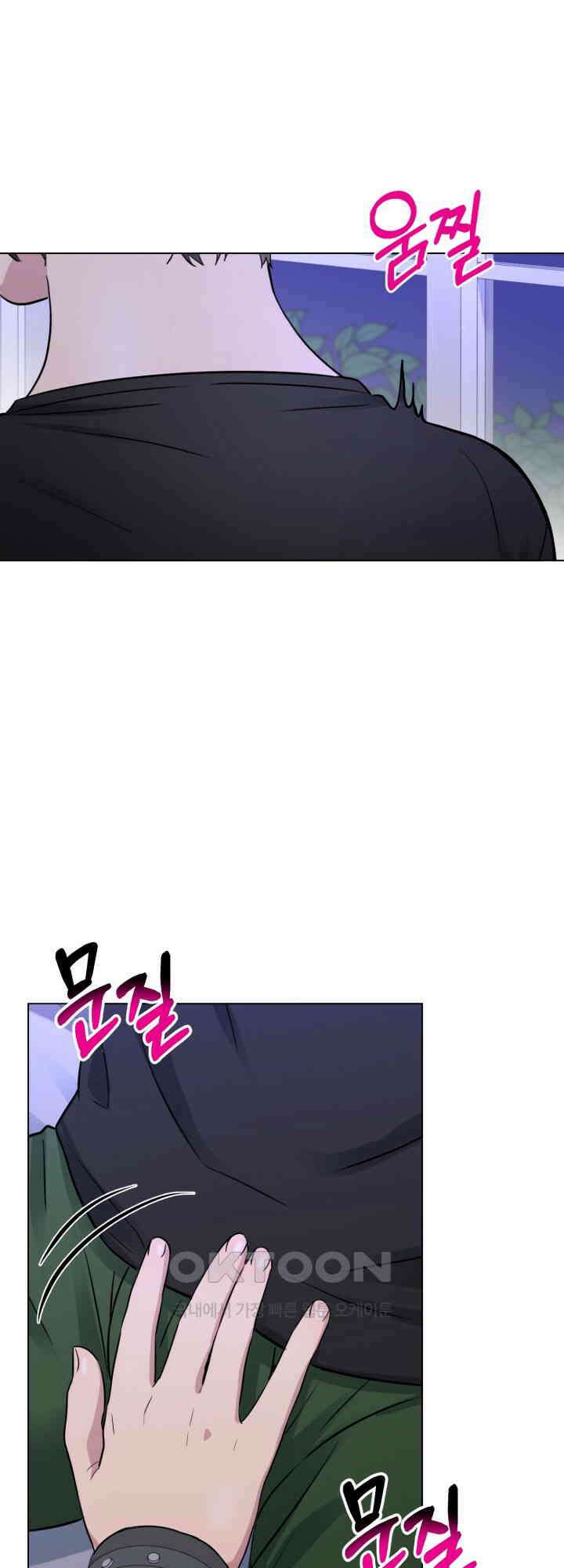 스무번의 밤 47화 7