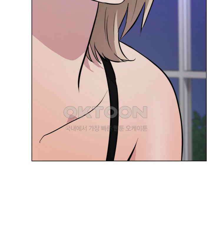 스무번의 밤 47화 9