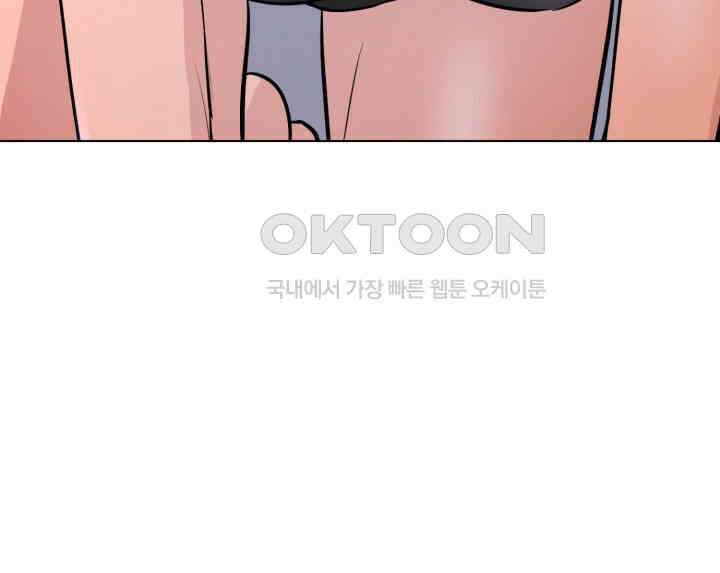 스무번의 밤 47화 12