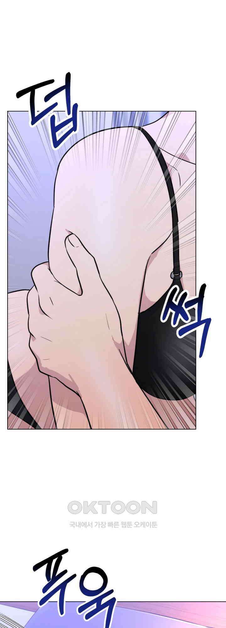 스무번의 밤 47화 13