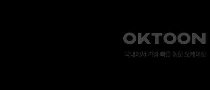 집주인 딸내미 339화 1