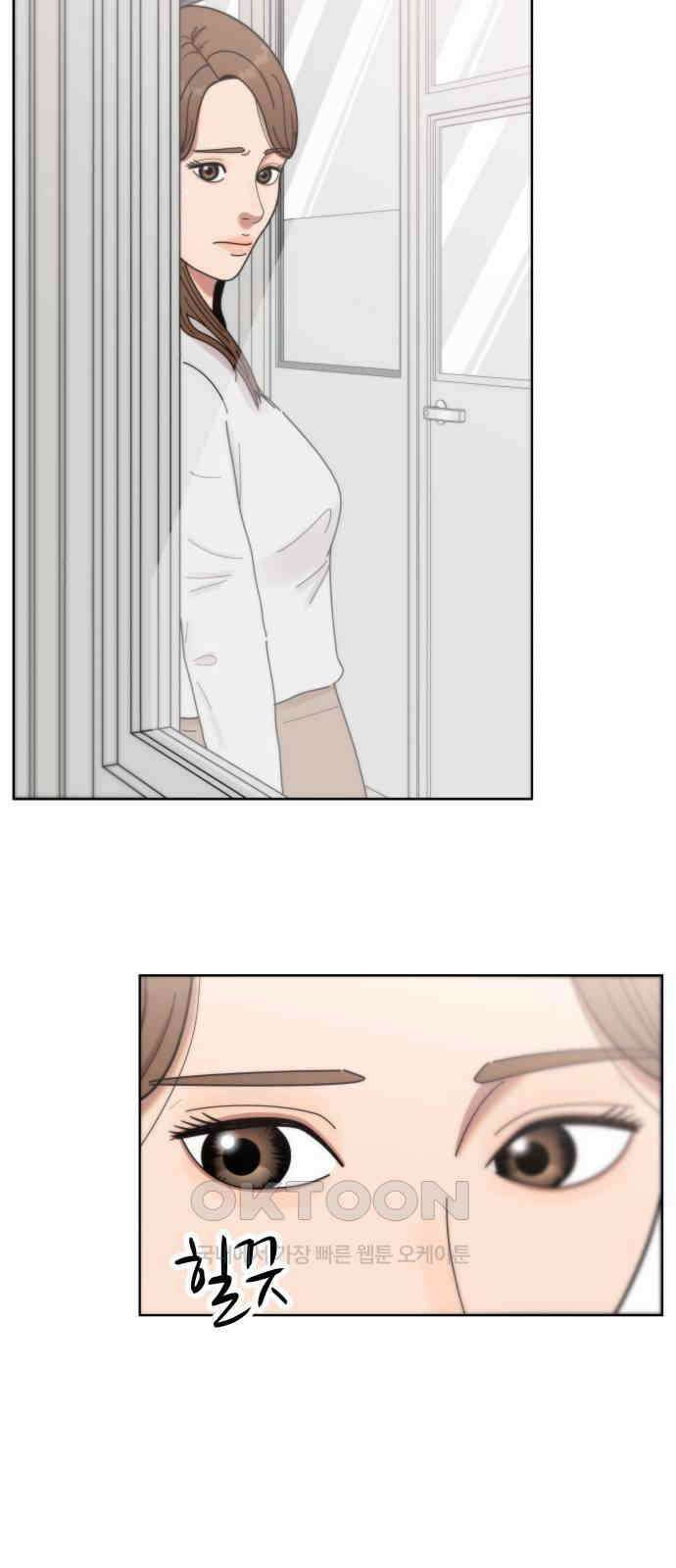 첫사랑, 두 번째 52화 2