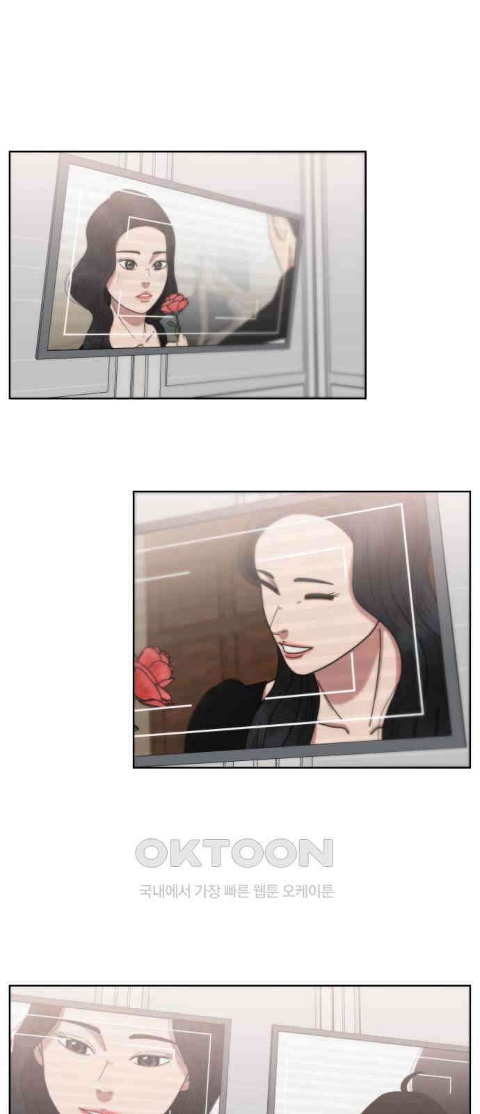첫사랑, 두 번째 52화 3