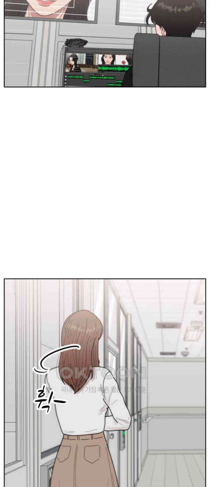 첫사랑, 두 번째 52화 4