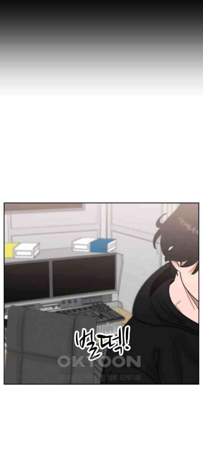 첫사랑, 두 번째 52화 8