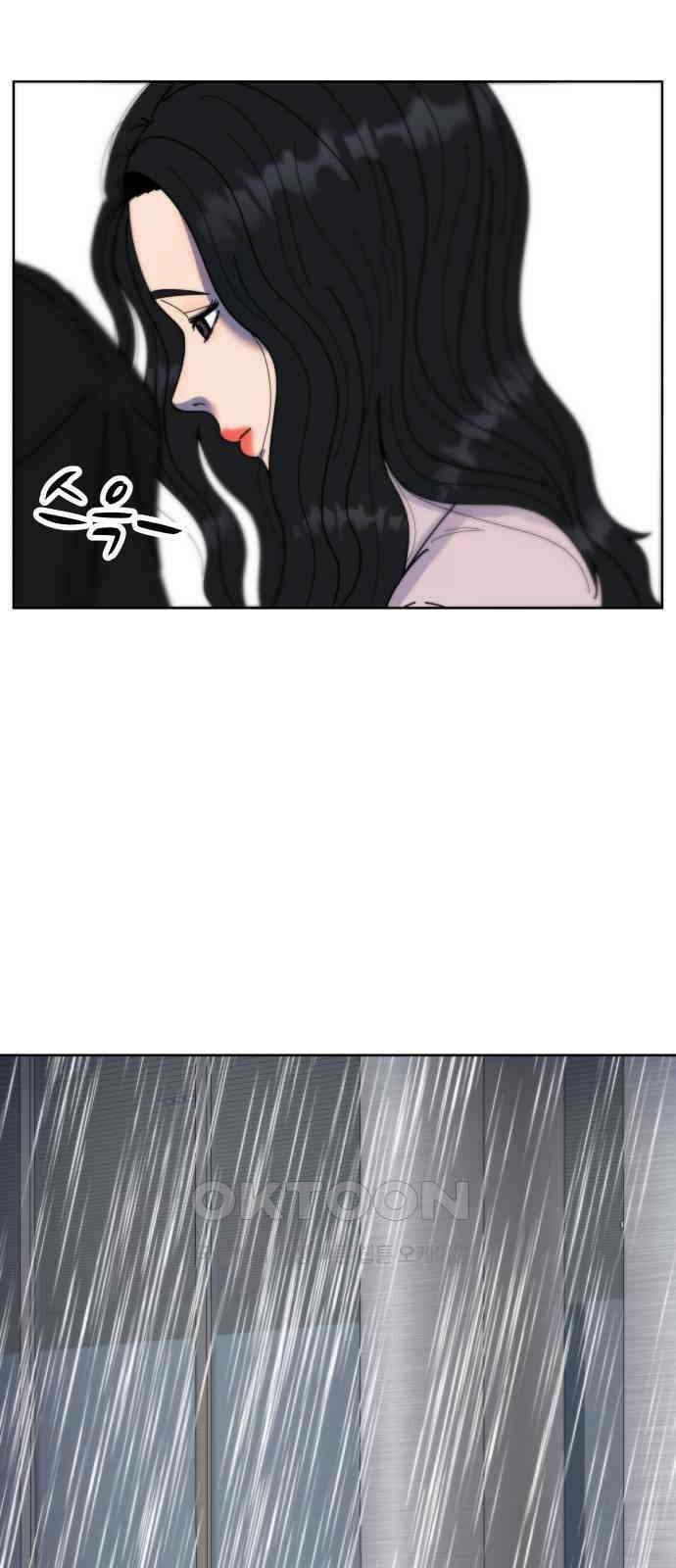 첫사랑, 두 번째 52화 12