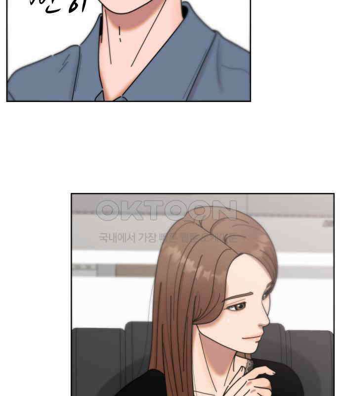 첫사랑, 두 번째 54화 5