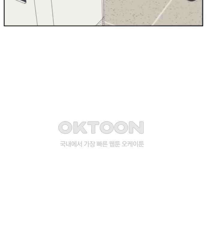 첫사랑, 두 번째 54화 8