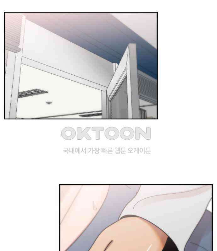 첫사랑, 두 번째 54화 9