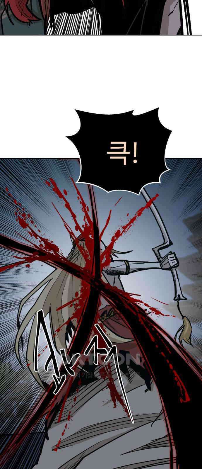 붉은 이정표 92화 혈투 19