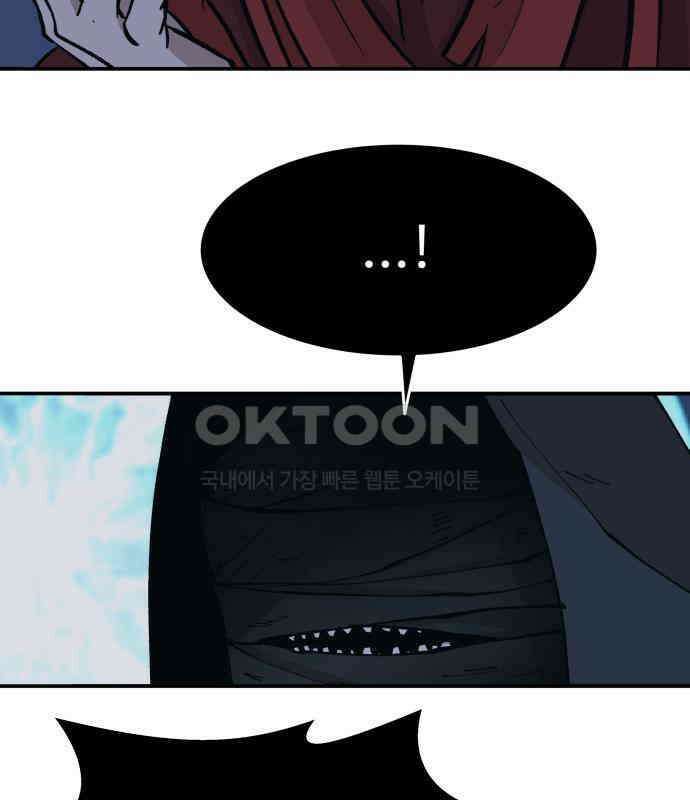 붉은 이정표 99화 강림 30