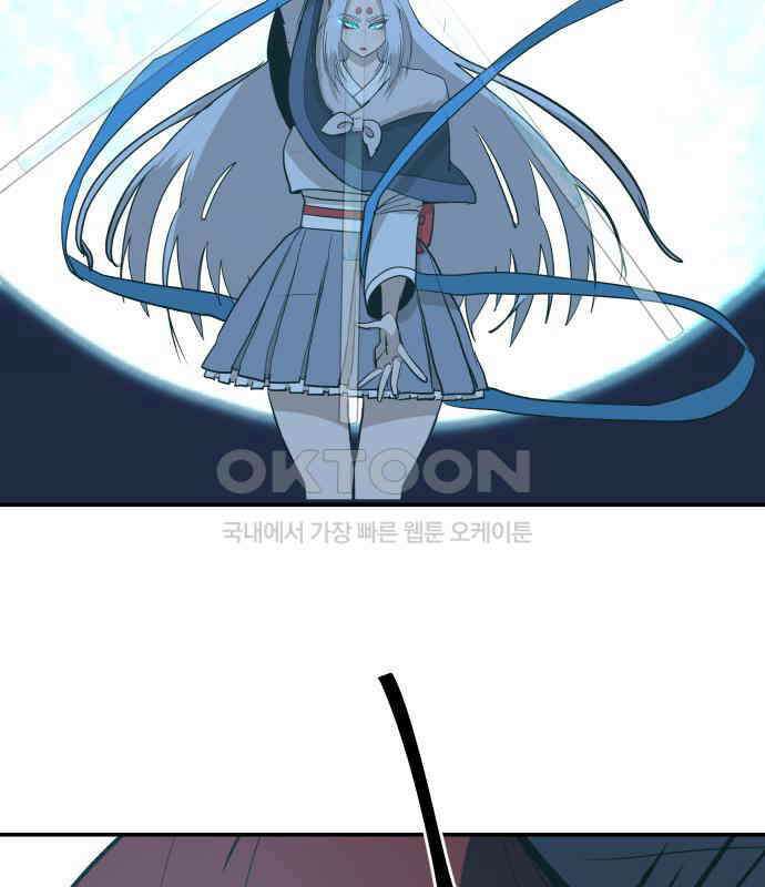 붉은 이정표 99화 강림 44
