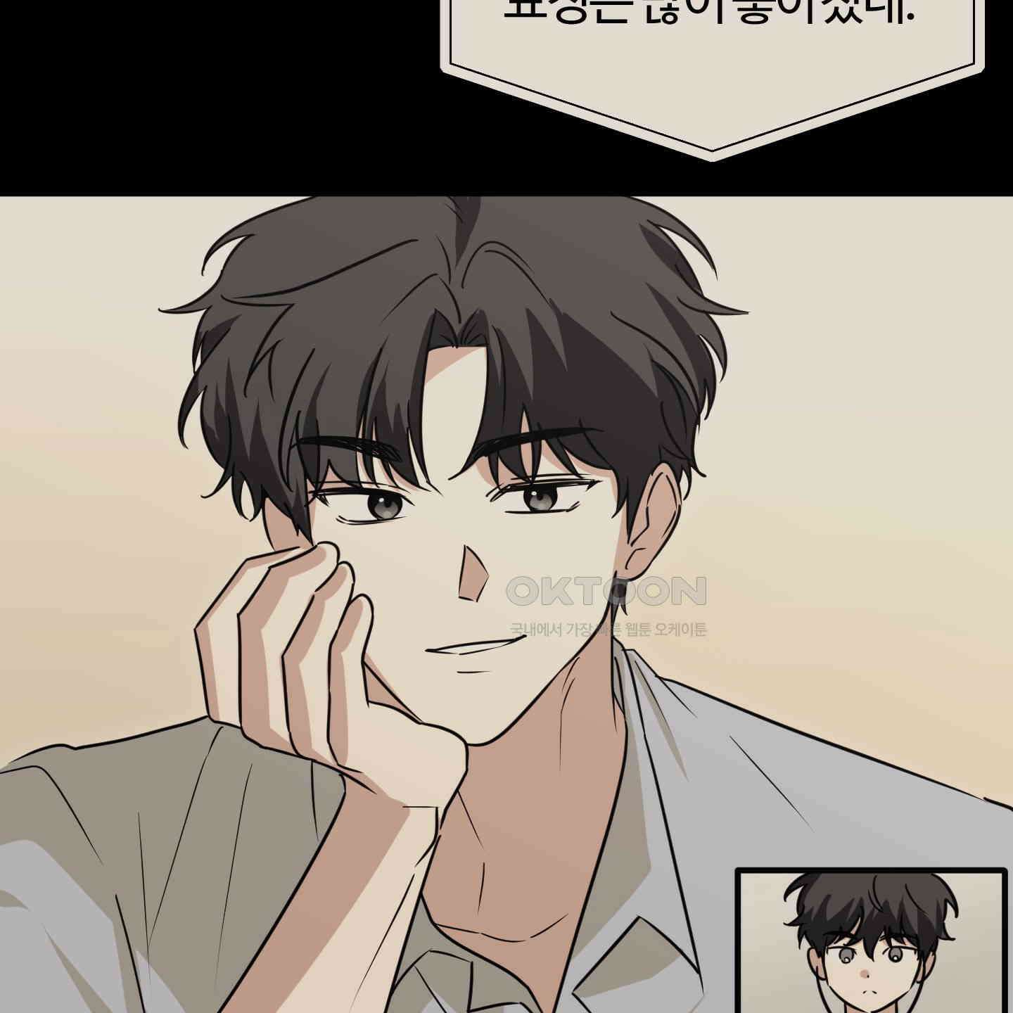 우리의 마음을 전해준 22화 5