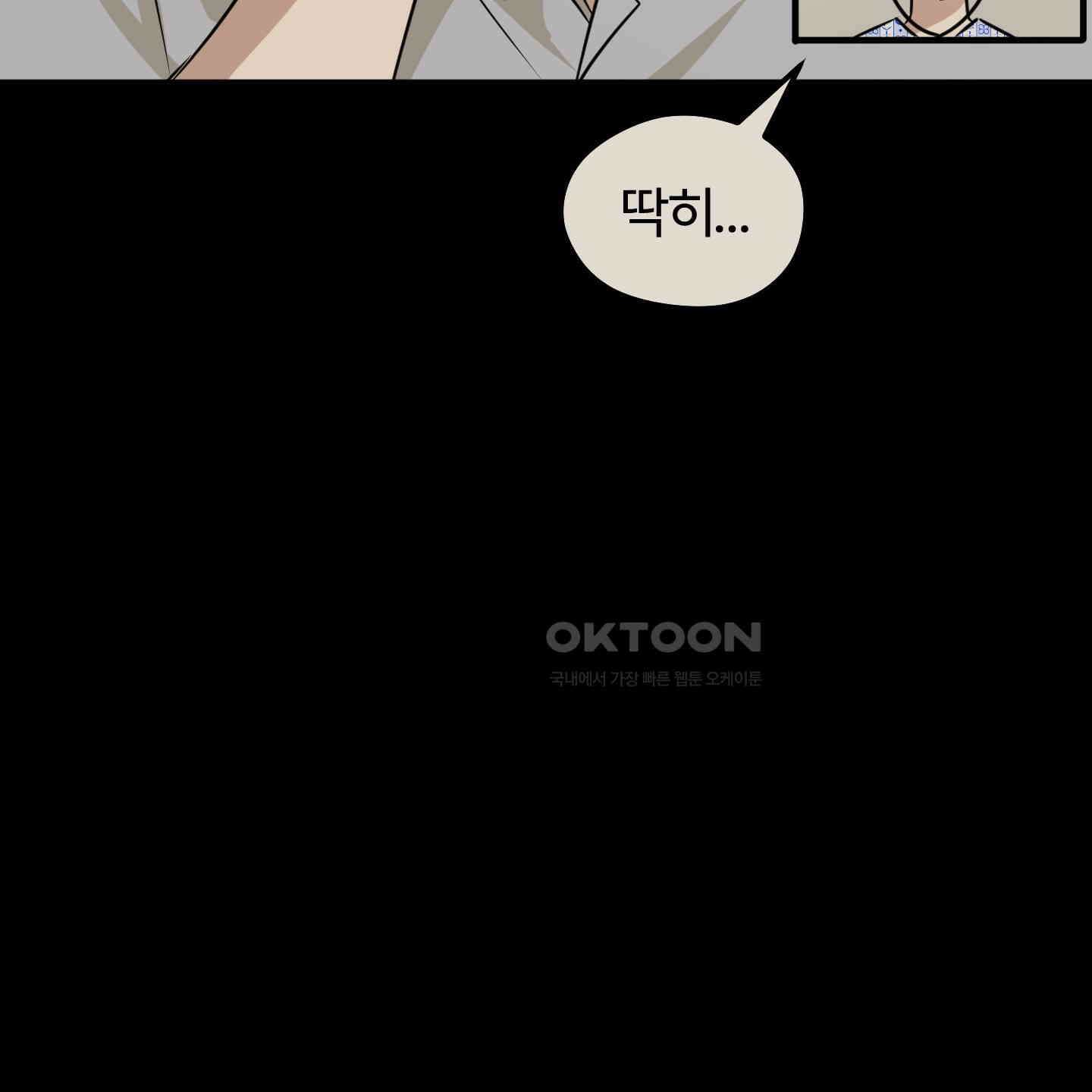 우리의 마음을 전해준 22화 6