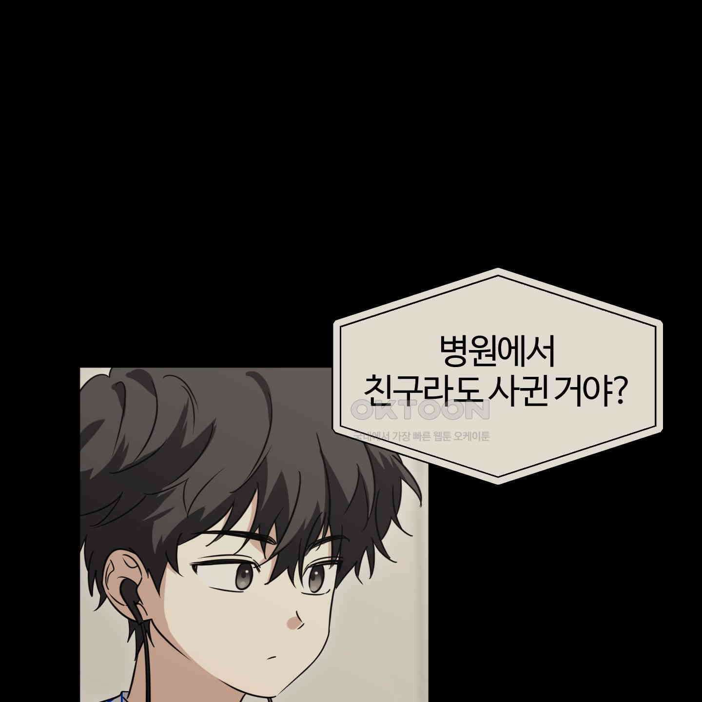 우리의 마음을 전해준 22화 7