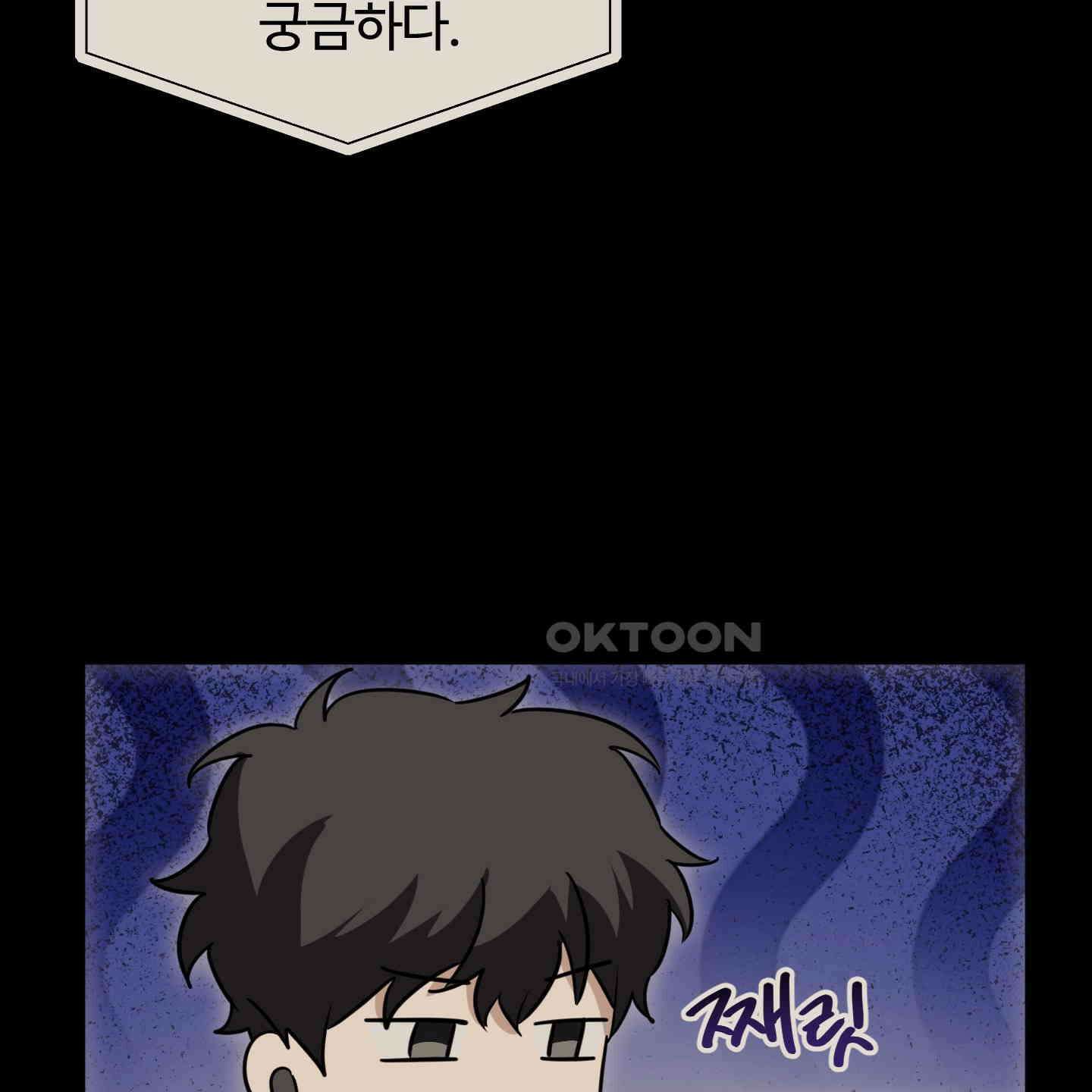 우리의 마음을 전해준 22화 12