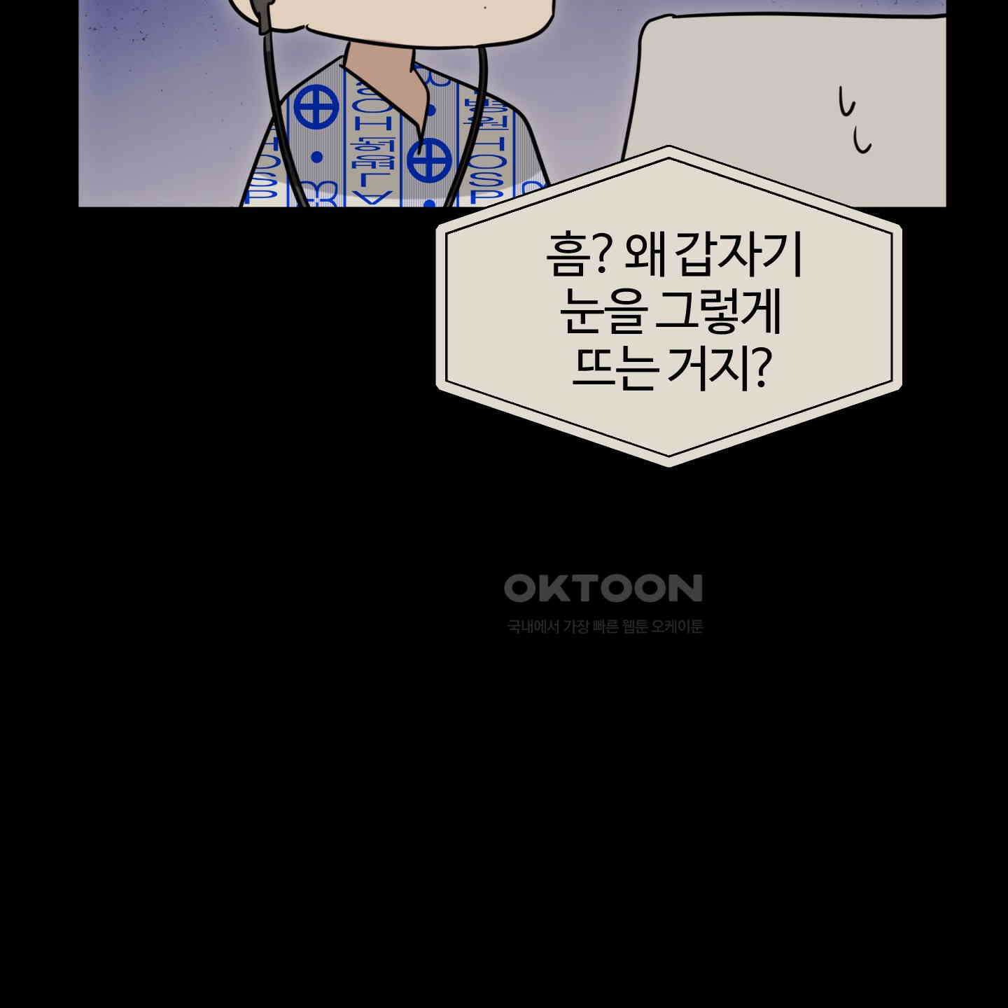우리의 마음을 전해준 22화 13