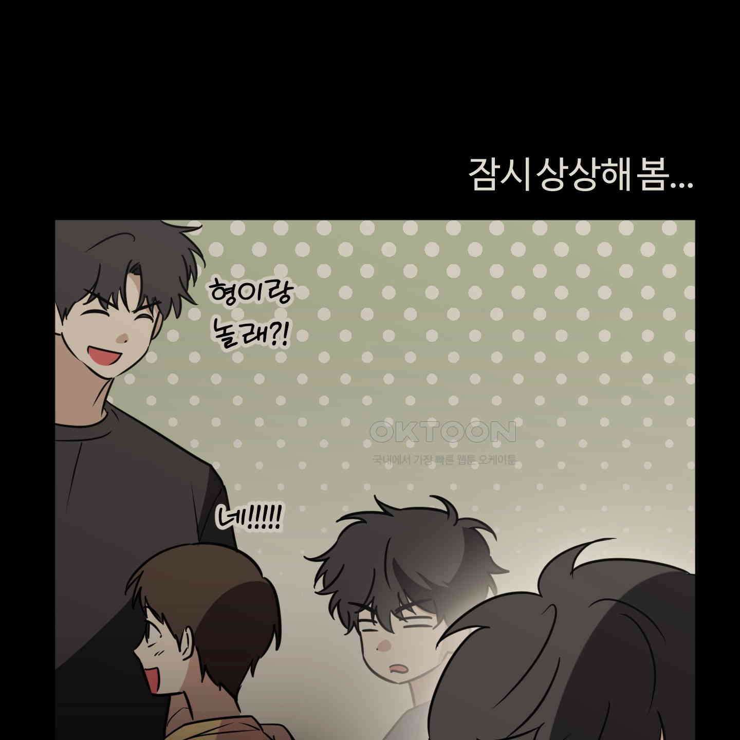 우리의 마음을 전해준 22화 14