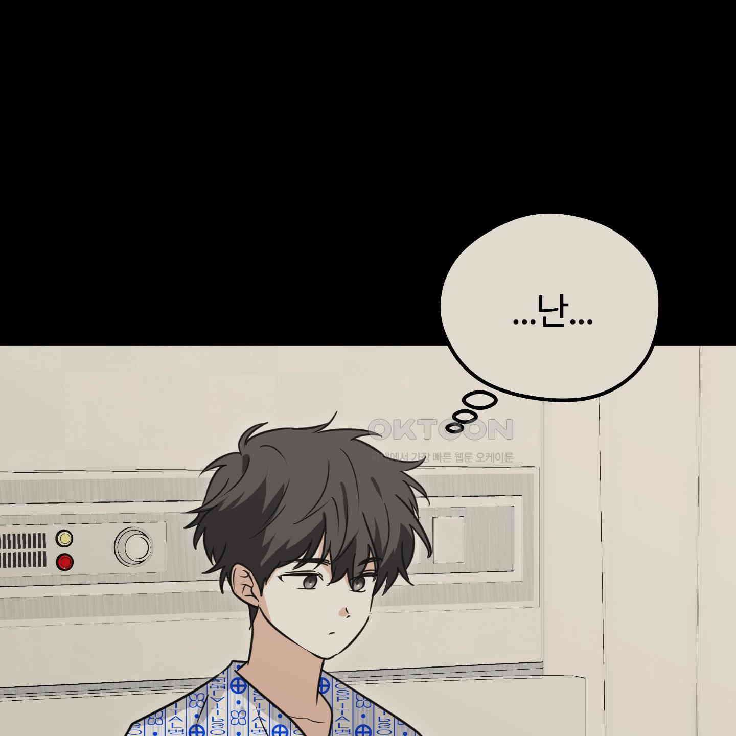 우리의 마음을 전해준 22화 18