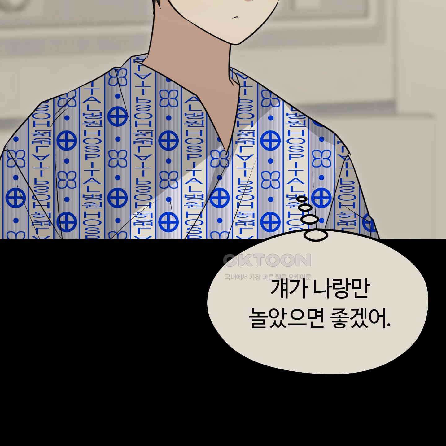 우리의 마음을 전해준 22화 21