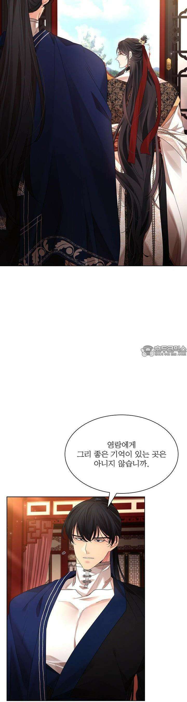 종이꽃 외전 17화 8