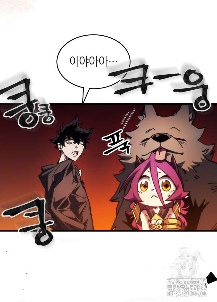 보스 몹답게 행동하세요, 스왈로우 씨! 61화 4