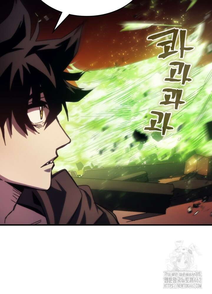 보스 몹답게 행동하세요, 스왈로우 씨! 61화 8
