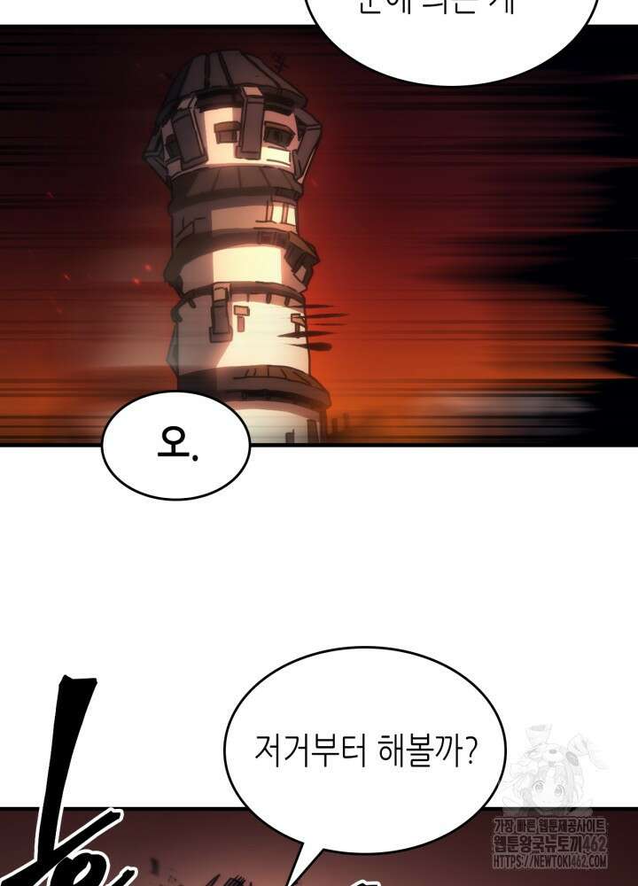 보스 몹답게 행동하세요, 스왈로우 씨! 61화 16
