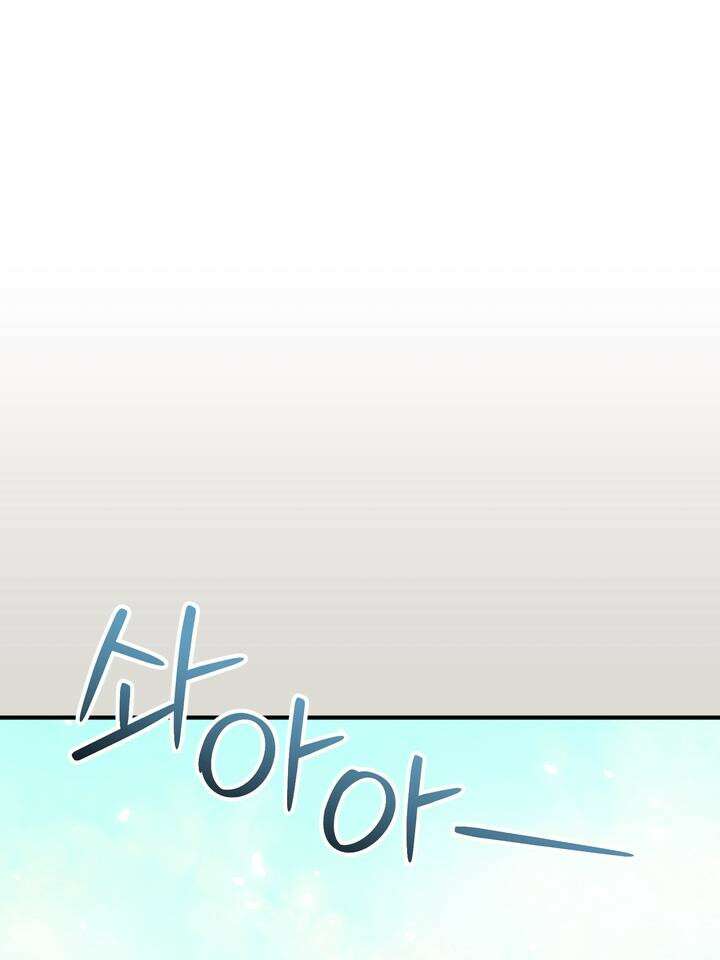 쫀득쫀득, 말랑말랑 3화 22