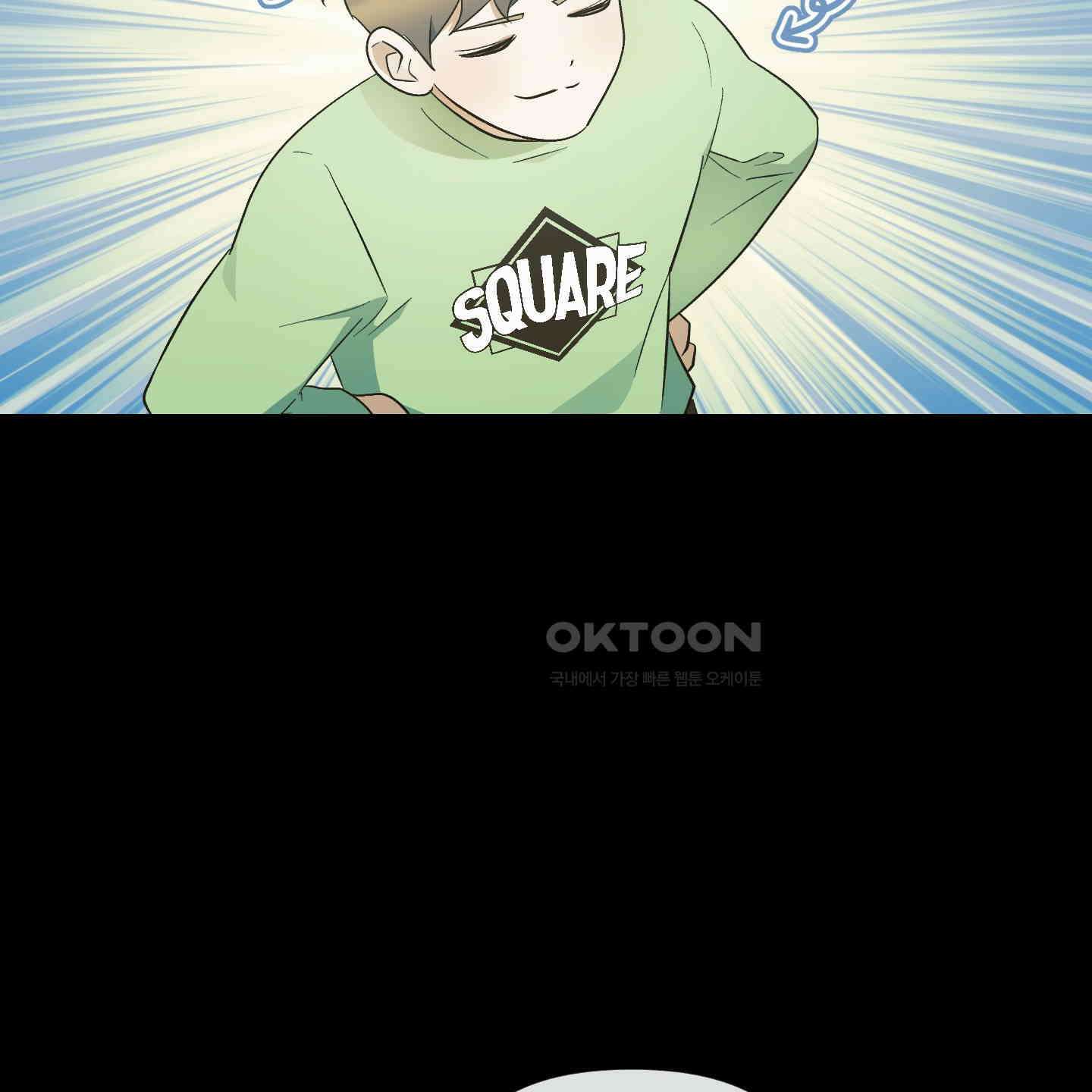 그 알파의 사정 외전 3화 15
