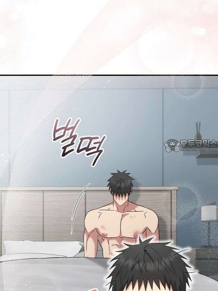 쫀득쫀득, 말랑말랑 17화 [시즌2 1화] 3