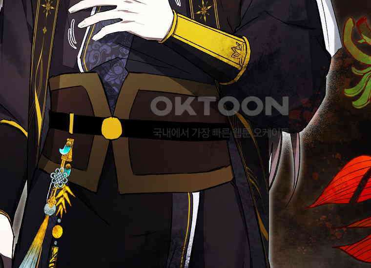 진혼기 19화 극락화 (6) 7