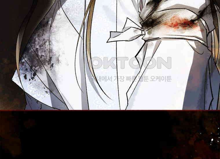 진혼기 19화 극락화 (6) 14