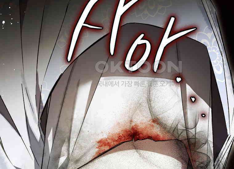 진혼기 19화 극락화 (6) 19
