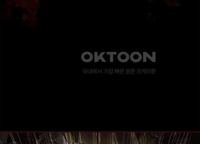 진혼기 19화 극락화 (6) 21