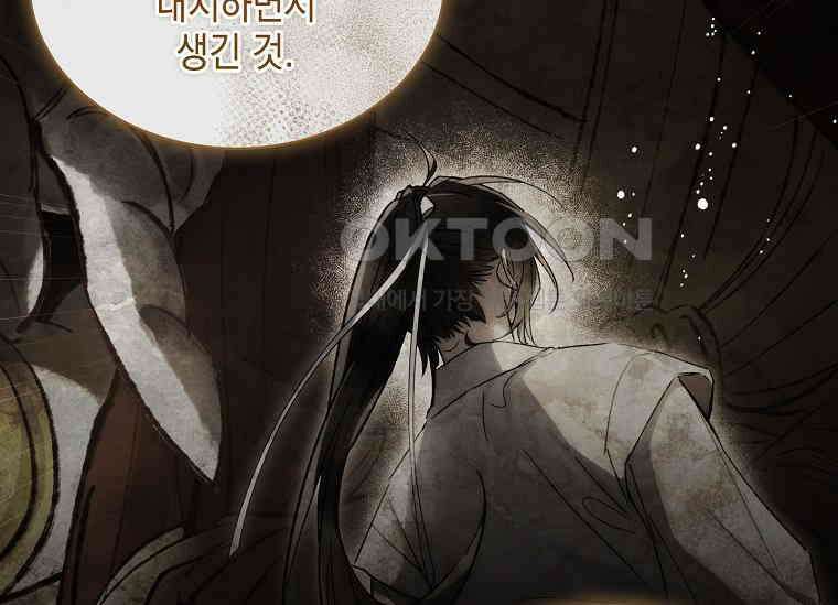 진혼기 19화 극락화 (6) 23