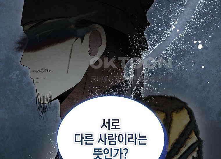 진혼기 19화 극락화 (6) 29